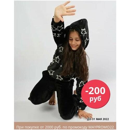 VIENETTA Children's Clothing