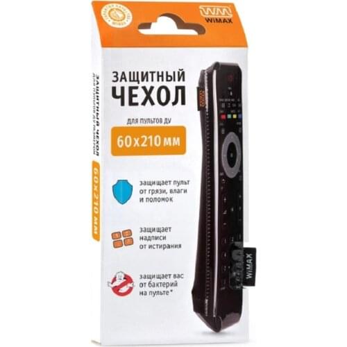 WiMAX Covers For Remote Controls