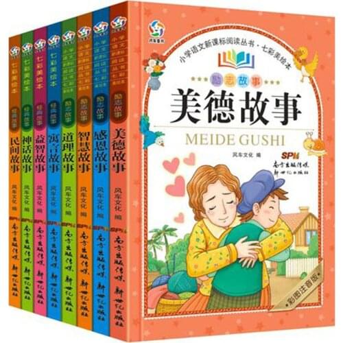 8pcs/set Chinese Stories Books Pinyin Picture Mandarin Book Fairy Tales, Folk Stories, Virtues, Stories, Fables