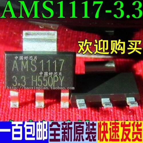 50Pcs/lote ams1117-3.3v original SOT-223 voltage-stabilizing chip, power supply IC STEP-DOWN IC LINEAR VOLTAGE-STABILIZING LD