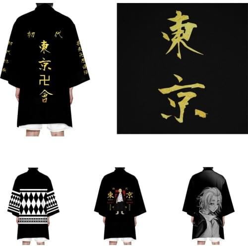 Japanese Anime Tokyo Revengers Kimono Coat Cosplay Costumes Hanagaki Takemichi Ken Ryuguji T-Shirt Cloak Jacket Haori Halloween