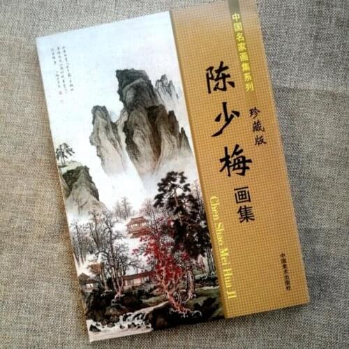 Chinese Famous Paintings Book Chen Shaomei Character landscape Painting Art Book limited Edition