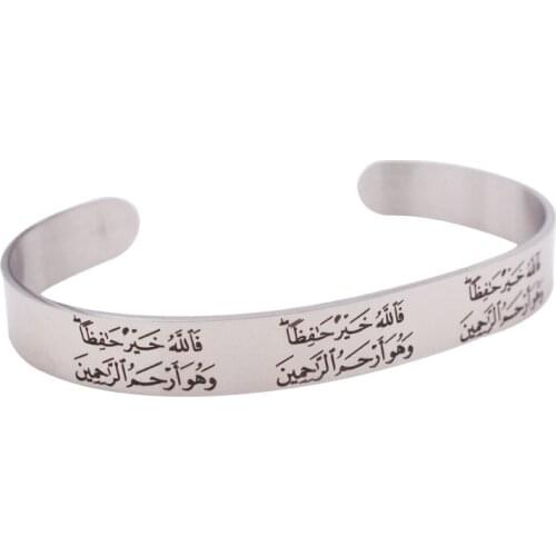 Islam Allah is the keeper Stainless Steel quran bracelets