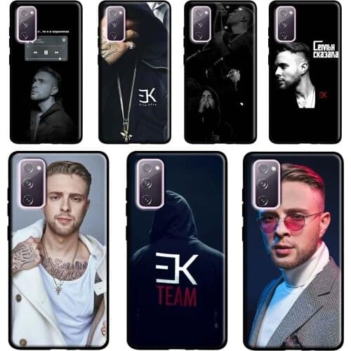Egor Kreed Case For Samsung Galaxy S20 FE S21 Ultra Note 20 Note9 Note10 S8 S10 S9 Plus S10e Coque