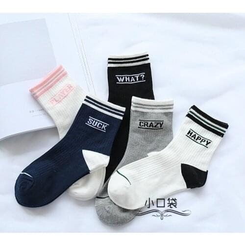 HIMEALAVO Women's Socks With Inscriptions