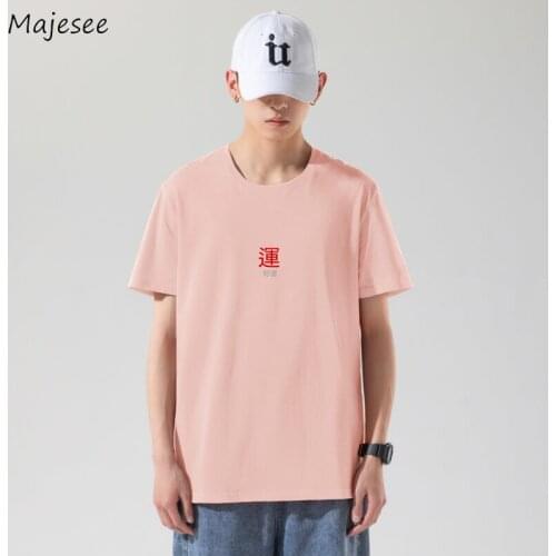 Мужские летние футболки Majesee China At AliExpress
