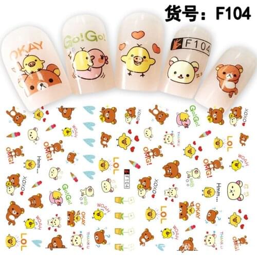 3D Nail Sticker Cute Bear Animal Slider Nails Art Decoration Wraps Decals Cute Design Adhesive Manicure Tips Stickers Pegatina