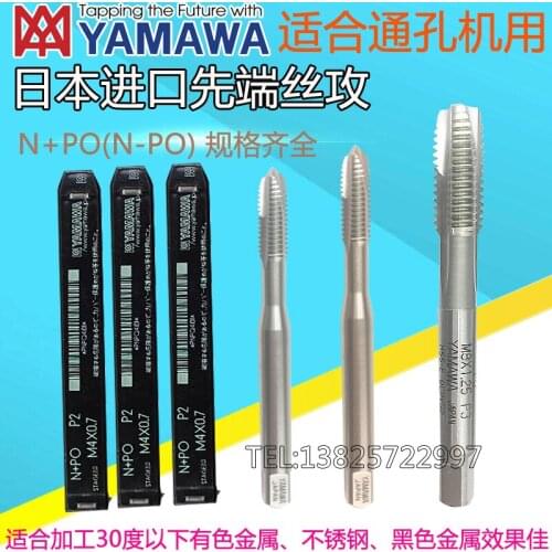 Import YAMAWA tip tap from Japan M1 2M2.5M3M4M5M6M8M10M12m16 tapper tap