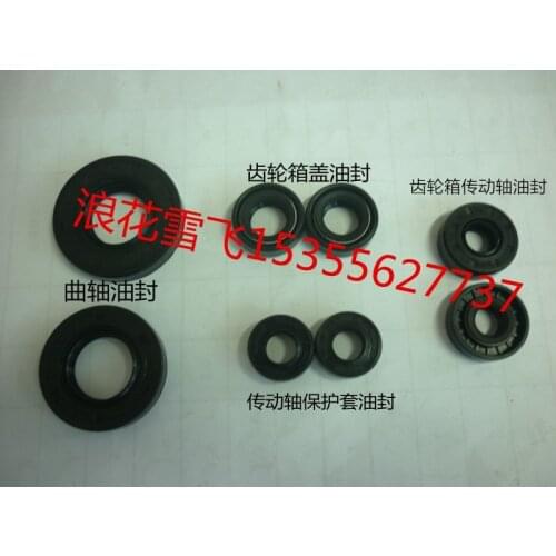 Free Shipping Oil seal boat engine part for 2 stroke 4hp HangKai outboard motor accessories
