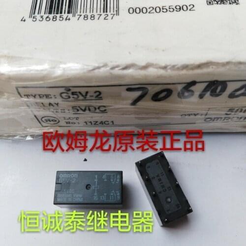 Relay g5v-2-5vdc 8-pin / 2A / 5V / 4078 / two open and two closed