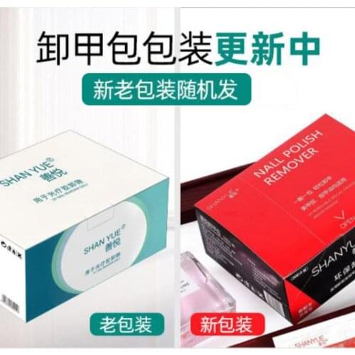 TYU100 ! 50PCS Remover Wraps Pads Nail Polish Manicure Tools Wet Wipes Paper Pads Foil Nail Art Cleaner for UV Gel Nail Polish