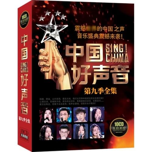 Original China Music CD Disc Chinese Pop Music TV Show The Voice of China 2020 Song Collection 10 CD Set