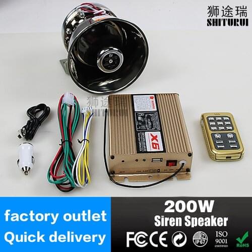 SHITURU 200W car alarm 12V speaker horn for Emergency car truck 8 Sound extra thin Loud Speaker Tweeter 120-130dB Black