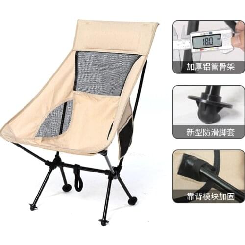 Outdoor folding chair aluminum alloy super portable leisure outdoor beach camping fishing chair Maza stool Moon chair
