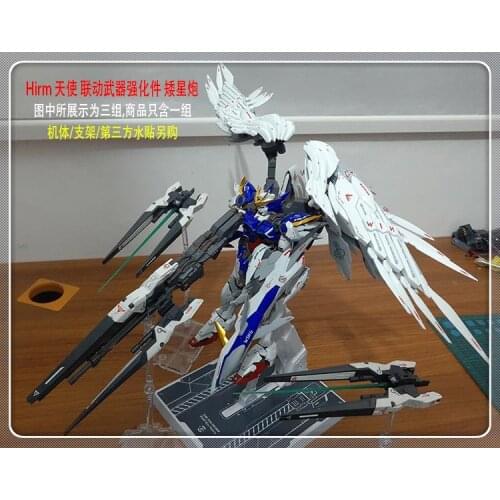 HIRM 1/100 Wing Zero Gundam Dwarf Star Gun Dwarf cannon Flying Model modification Action figure Assemble Model Toys