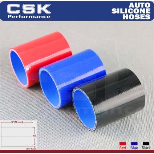 2.16" 55mm Racing Silicone hose Straight Coupler Pipe Connector L=76MM 1PCS BLACK / RED / BLUE