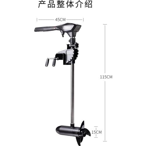 Electric boat propeller freshwater sea kayak Marine propeller motor 12 v outboard machine