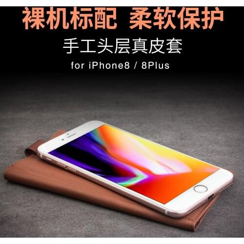 Genuine Leather Pocket Bag Shell Case for iPhone 7 8 Plus Stylish Bussiness Magnetic Wallet Card Slots Cover for iPhone 7 8 Plus