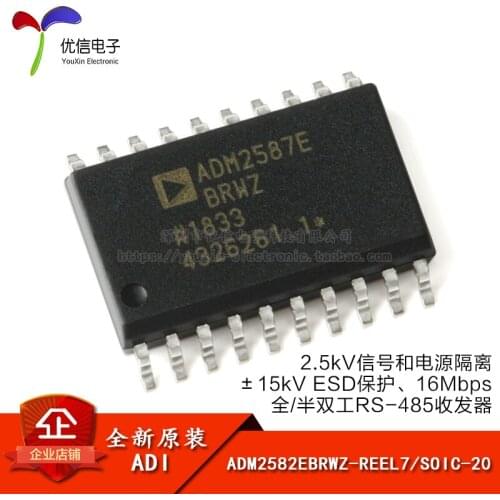 Genuine original ADM2582EBRWZ-REEL7 SOIC-20 full / half duplex RS-485 Transceiver