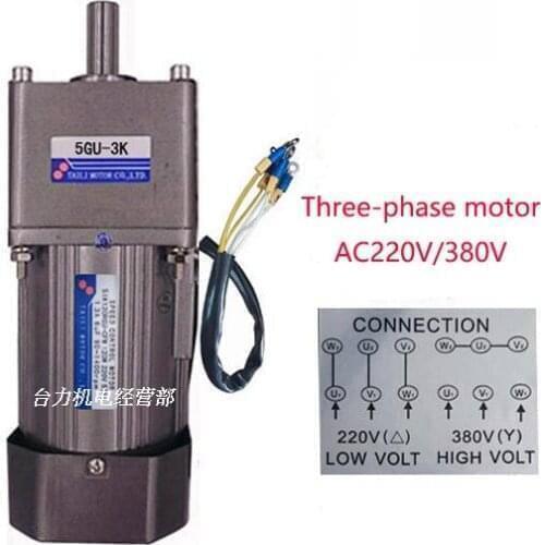 90W AC three-phase 220V/380V gear reducer motor, 3K-180K, high torque, reversible