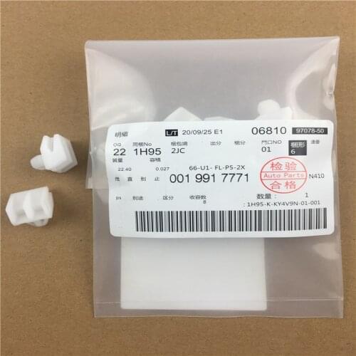 0019917771 Auto Accessories Clips Trim Strip Clip For Mercedes Benz Body Retainer Fasteners Car Parts