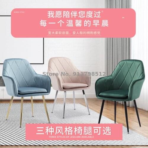 Chair backrest net red stool restaurant makeup chair net red ins chair Nordic style desk chair dining chair home