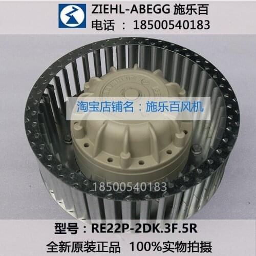 RE22P-2DK.3F.5R All Siemens motor fan Germany Ziehl-Abegg RF22P-2DK.3F.5R