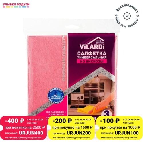 Приспособления для уборки VILARDI China At AliExpress