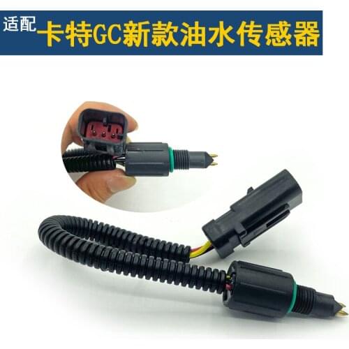 523-4987 For Caterpillar 320GC 323 326 330 345 336GC 349 oil-water separator sensor excavator accessories 320GX 336GX