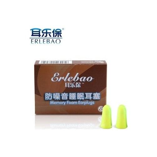 Free shipping Anti-noise sound insulation earplugs sleeping ear plugs limited edition