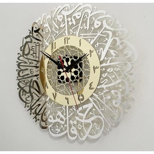 Art Crafts Muslim Ramadan Wall Clock Gold Surah Al Ikhlas Decorative Islamic Calligraphy Ramadan Islamic Clock Acrylic