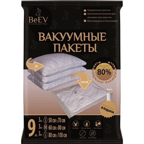 BeEV Vacuum Storage Bags