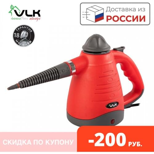VLK Steam Cleaners