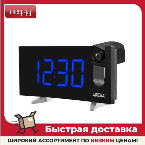Aresa Clock