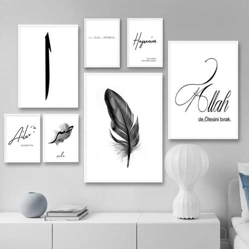 Allah Islamic Wall Art Canvas Poster Black White Feather Prints And Poaters Minimalist Nordic Picture Painting Modern Home Decor