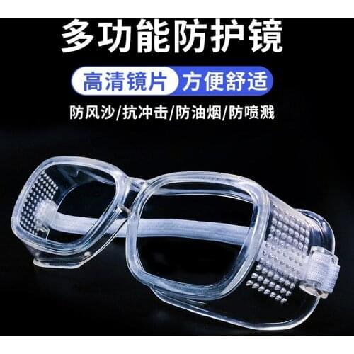 Goggles Anti-Splash Labor Protection Men and Women Dustproof Windbreak Sand Glasses Polishing Anti-Droplet Goggles