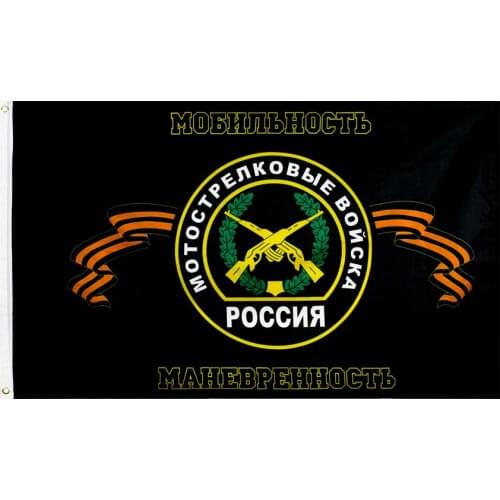 90*150cm russian army military Motorized Rifle Troops flag