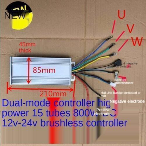 DC12V-24V brushless motor controller high-power driver 800W 40A