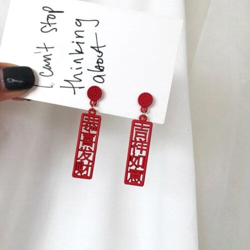Prosperous Red Chinese Holiday Dangle Earrings Good Luck Beautiful Fashion Earrings
