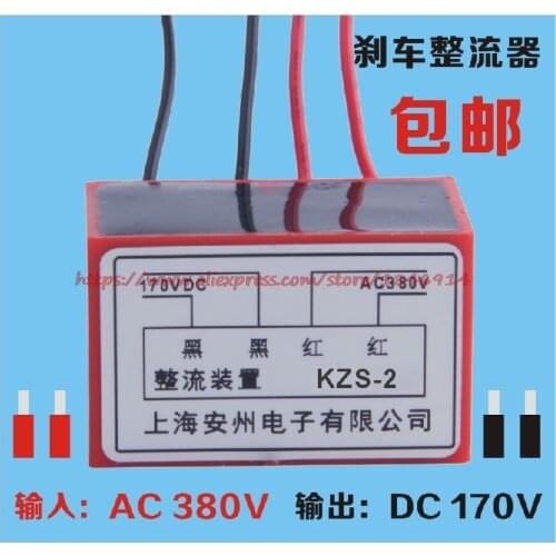Rectifier KZS-2 Rectifying device Motor brake rectifier block