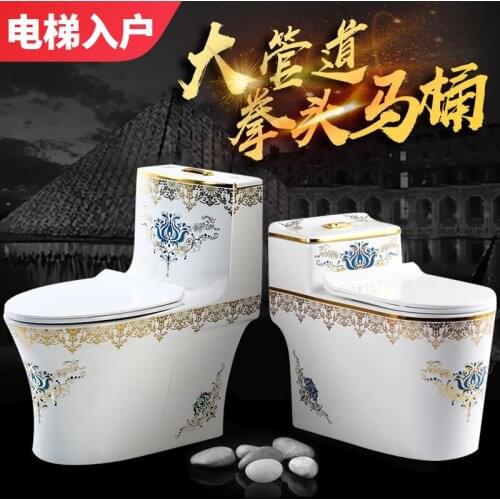The new European style color gold personality creative large-caliber flush toilet ordinary one-piece deodorant color toilet