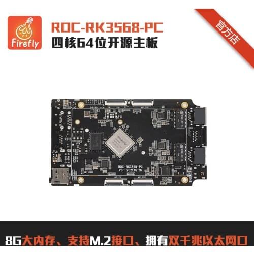 ROC-RK3568-PC Mini PC; Mini computer; Desktop computer support for Multiple OS , 2GB/4GB/8GB DDR, 32GB/128GB eMMC