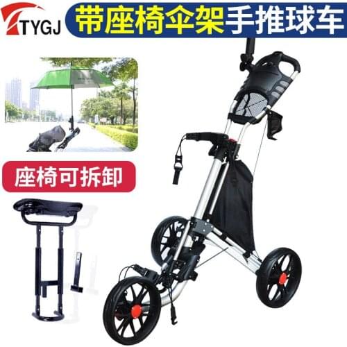 The New Golf Cart Three-Wheeled Cart with Brake Seat Umbrella Stand Cup Holder qiu bao che Wheel Cart