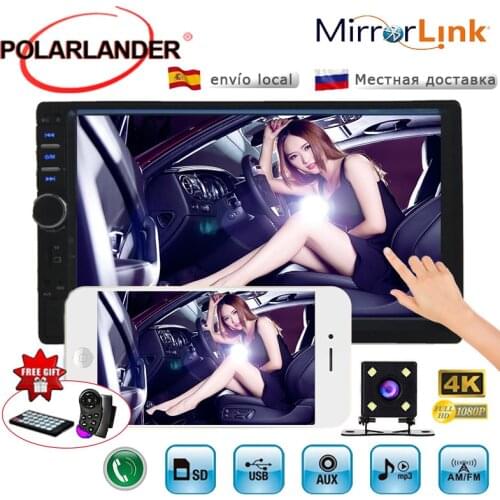 PolarLander USB Players