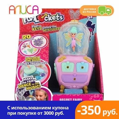 Funlockets Toys And Goods For Creativity