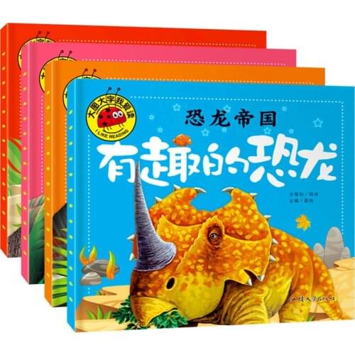 New Dinosaur Encyclopedia Baby Early Childhood Parent-child Story Color Map Phonetic Version of Enlightenment Cognitive Reading