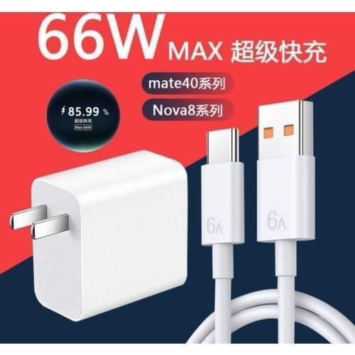 Wholesale free shipping 66w super fast quick charger output 5V 2~5A, 9V 2~3A, 10V 4A~6.5A, 11V 6A, 20V 3.25A all mobile can use