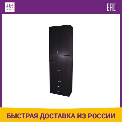 Шарм Дизайн Cloth Cabinets