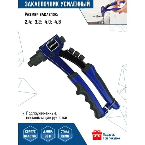Заклепочники ручные VERTEXTOOLS China At AliExpress