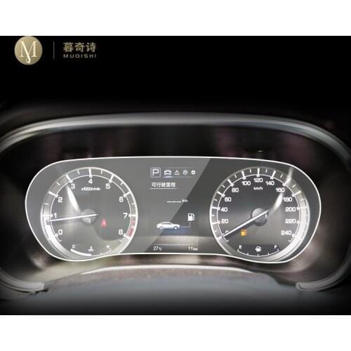 For Changan Raeton CC 2018-2020 Automotive interior Instrument panel membrane LCD screen TPU protective film Anti-scratch Refit